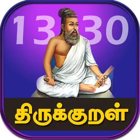 Thurukkural